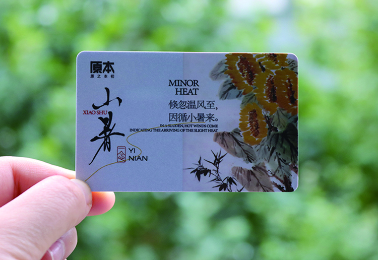 RFID Smart Card-5